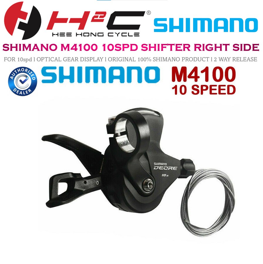 SHIMANO DEORE M4100 10spd SHIFTER RIGHT SIDE OPTICAL GEAR DISPLAY